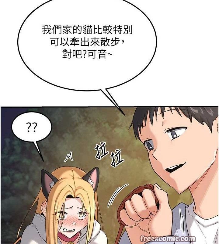 [韩国漫画] 熟女计划书 剧情,OL#[194P]-96