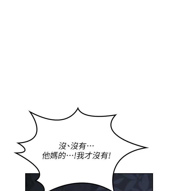 [韩国漫画] 熟女计划书 剧情,OL#[152P]-120