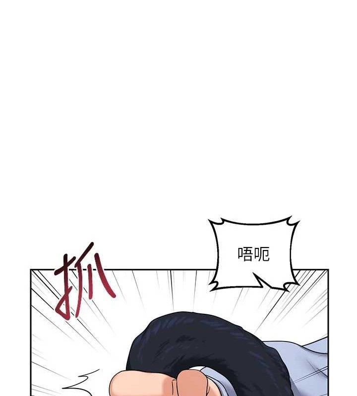 [韩国漫画] 熟女计划书 剧情,OL#[152P]-140