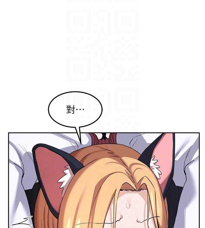 [韩国漫画] 熟女计划书 剧情,OL#[152P]-79