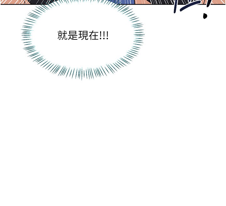 [韩国漫画] 熟女计划书 剧情,OL#[173P]-100