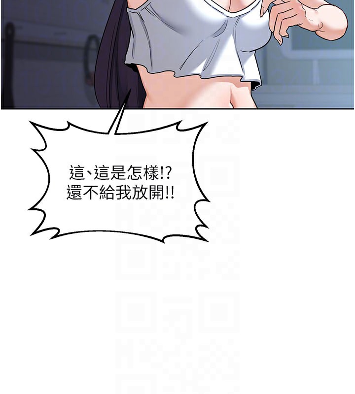 [韩国漫画] 熟女计划书 剧情,OL#[173P]-102