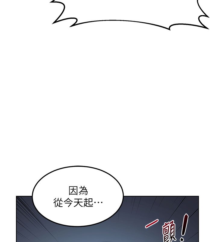 [韩国漫画] 熟女计划书 剧情,OL#[173P]-111