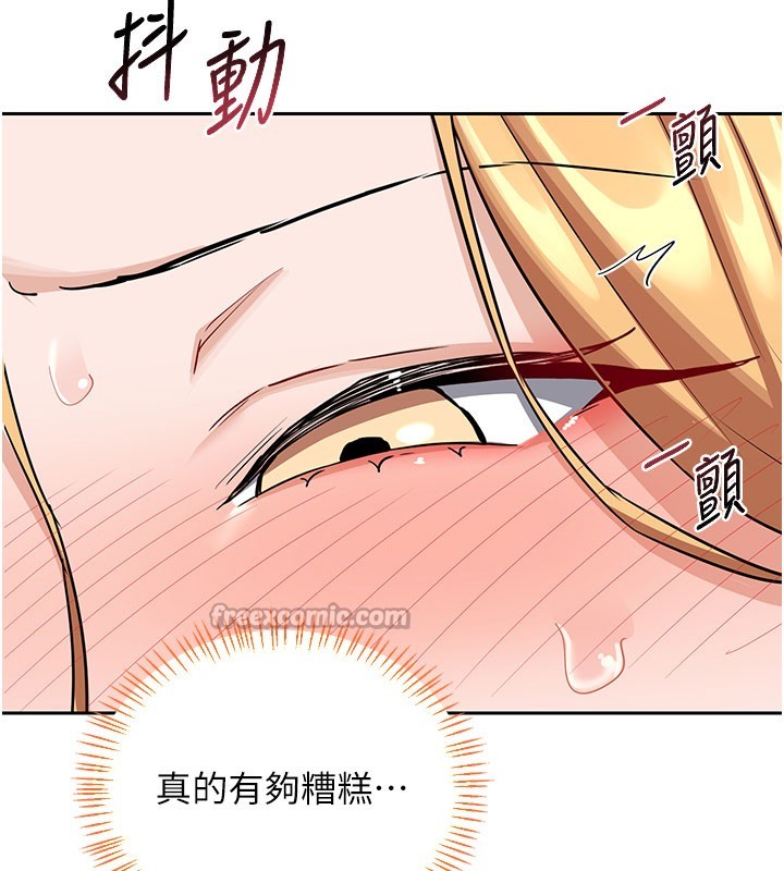 [韩国漫画] 熟女计划书 剧情,OL#[173P]-14