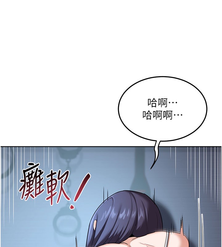 [韩国漫画] 熟女计划书 剧情,OL#[173P]-141