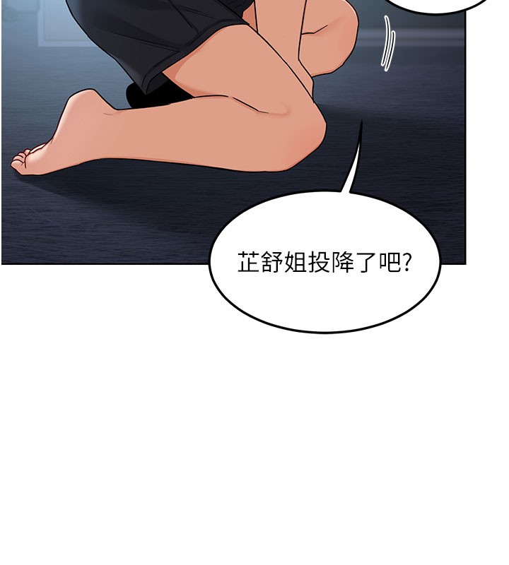 [韩国漫画] 熟女计划书 剧情,OL#[173P]-145