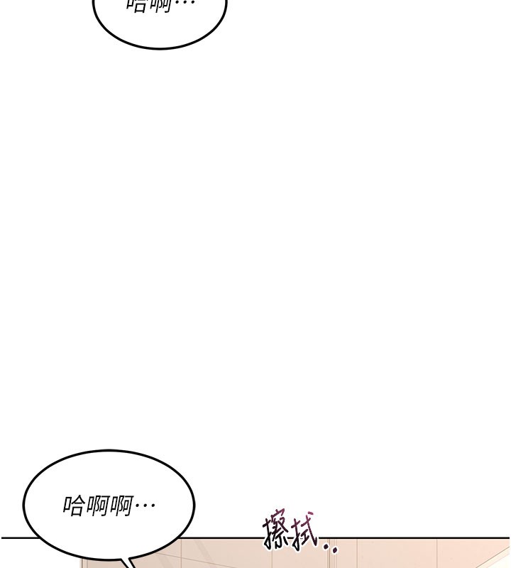 [韩国漫画] 熟女计划书 剧情,OL#[173P]-155