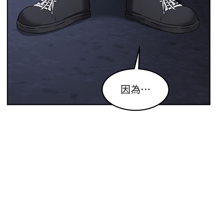 [韩国漫画] 熟女计划书 剧情,OL#[173P]-50