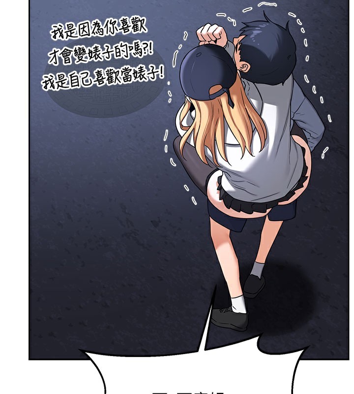 [韩国漫画] 熟女计划书 剧情,OL#[173P]-67