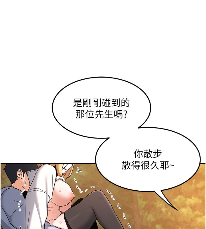 [韩国漫画] 熟女计划书 剧情,OL#[173P]-7