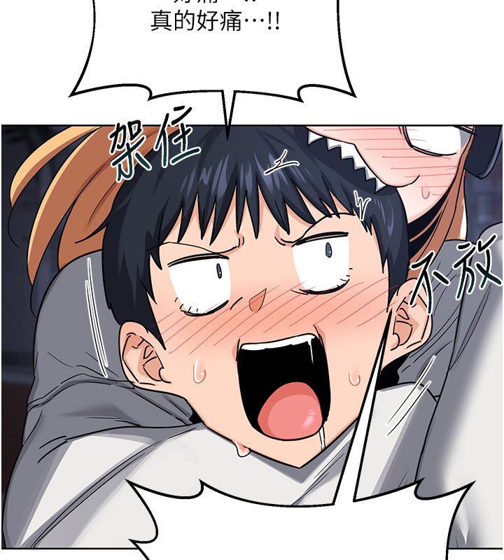 [韩国漫画] 熟女计划书 剧情,OL#[173P]-75