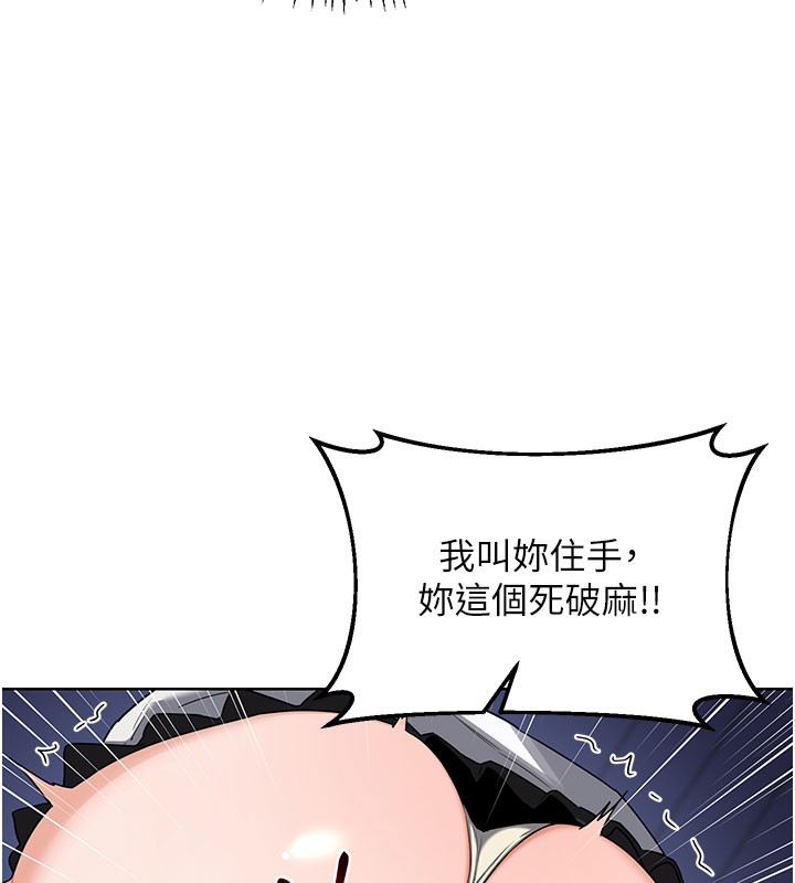 [韩国漫画] 熟女计划书 剧情,OL#[173P]-77