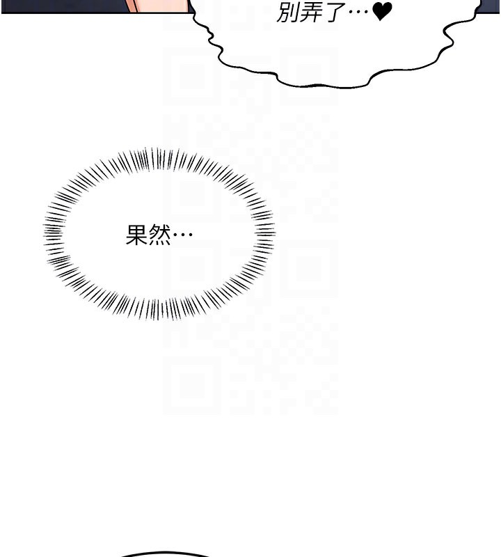 [韩国漫画] 熟女计划书 剧情,OL#[173P]-81