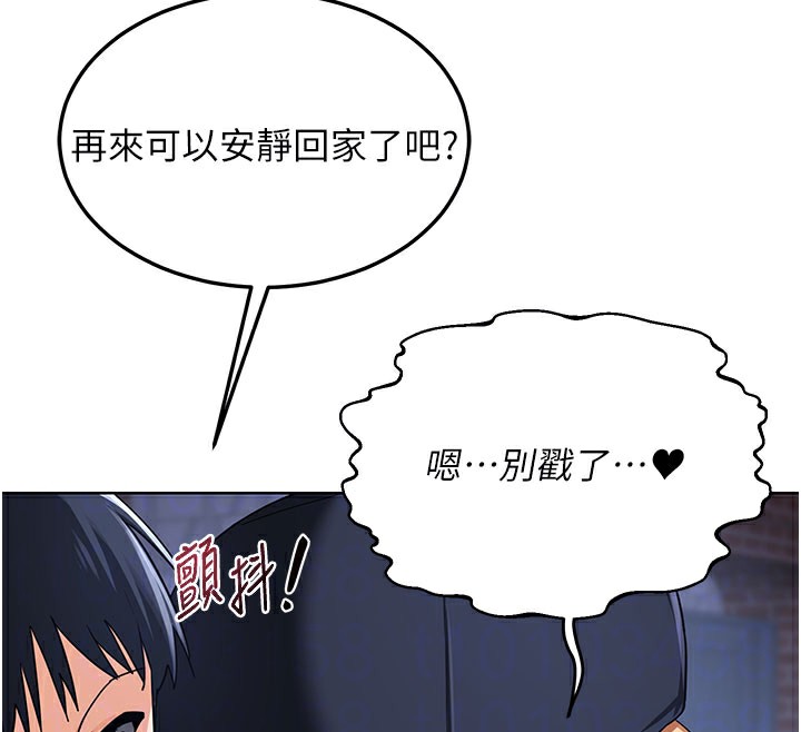 [韩国漫画] 熟女计划书 剧情,OL#[173P]-82