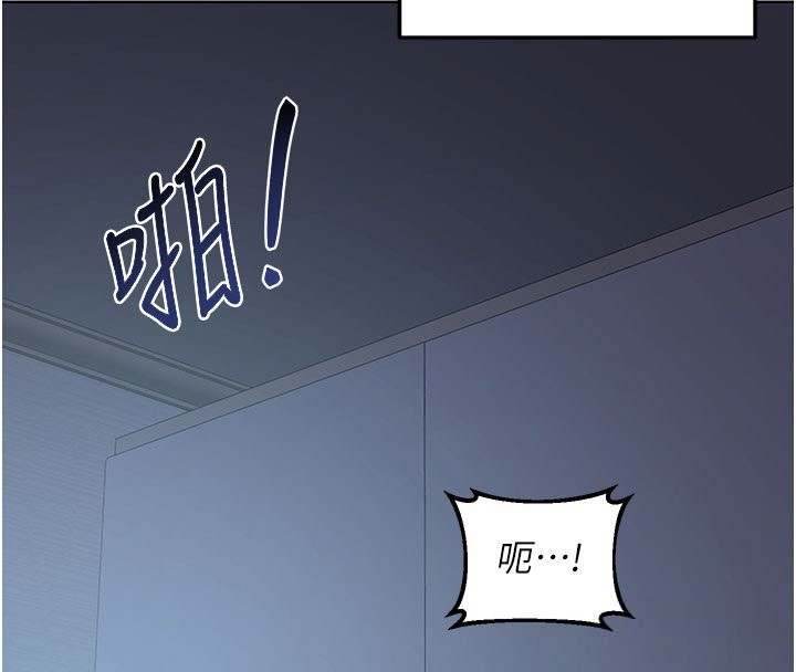 [韩国漫画] 熟女计划书 剧情,OL#[173P]-86