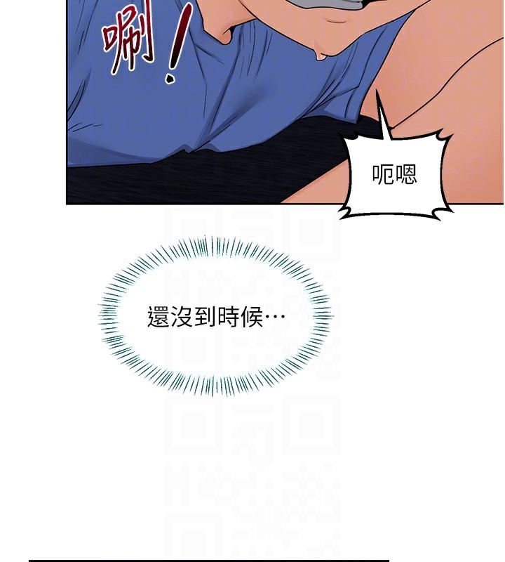 [韩国漫画] 熟女计划书 剧情,OL#[173P]-93
