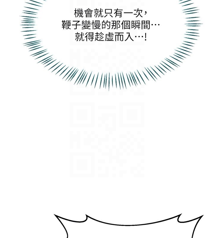 [韩国漫画] 熟女计划书 剧情,OL#[173P]-95
