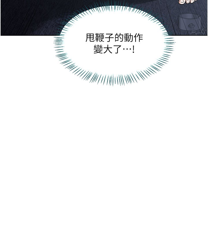 [韩国漫画] 熟女计划书 剧情,OL#[173P]-98