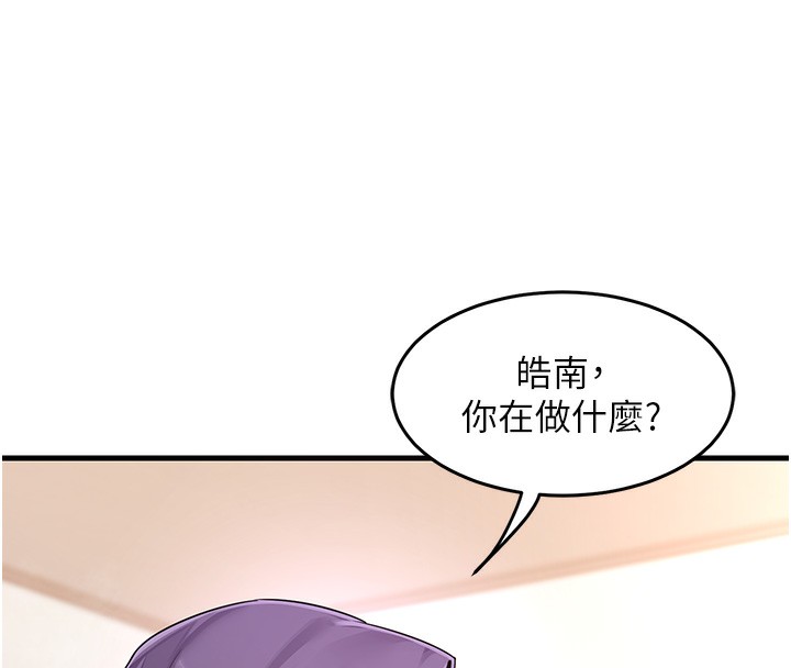 [韩国漫画] 熟女计划书 剧情,OL#[251P]-122