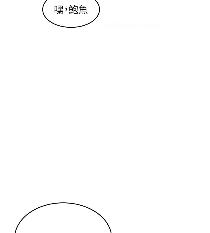[韩国漫画] 熟女计划书 剧情,OL#[251P]-129