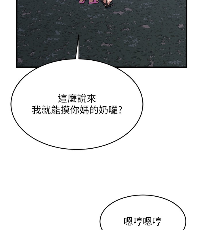 [韩国漫画] 熟女计划书 剧情,OL#[251P]-139