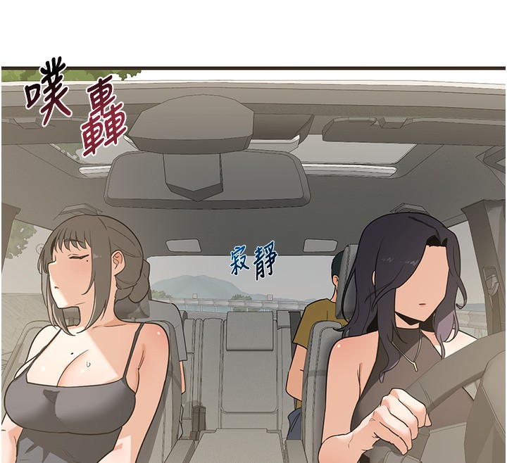 [韩国漫画] 熟女计划书 剧情,OL#[251P]-171