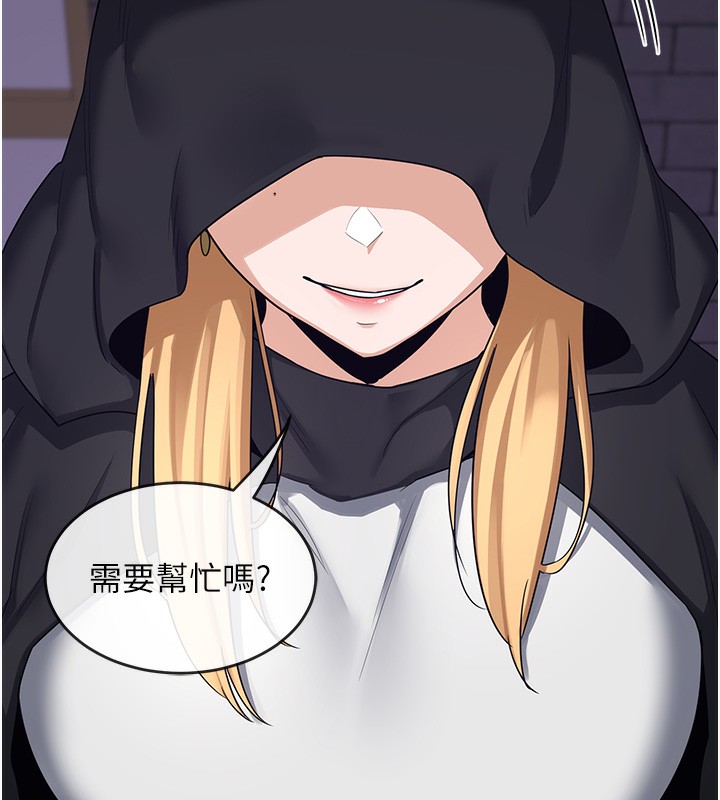 [韩国漫画] 熟女计划书 剧情,OL#[251P]-224