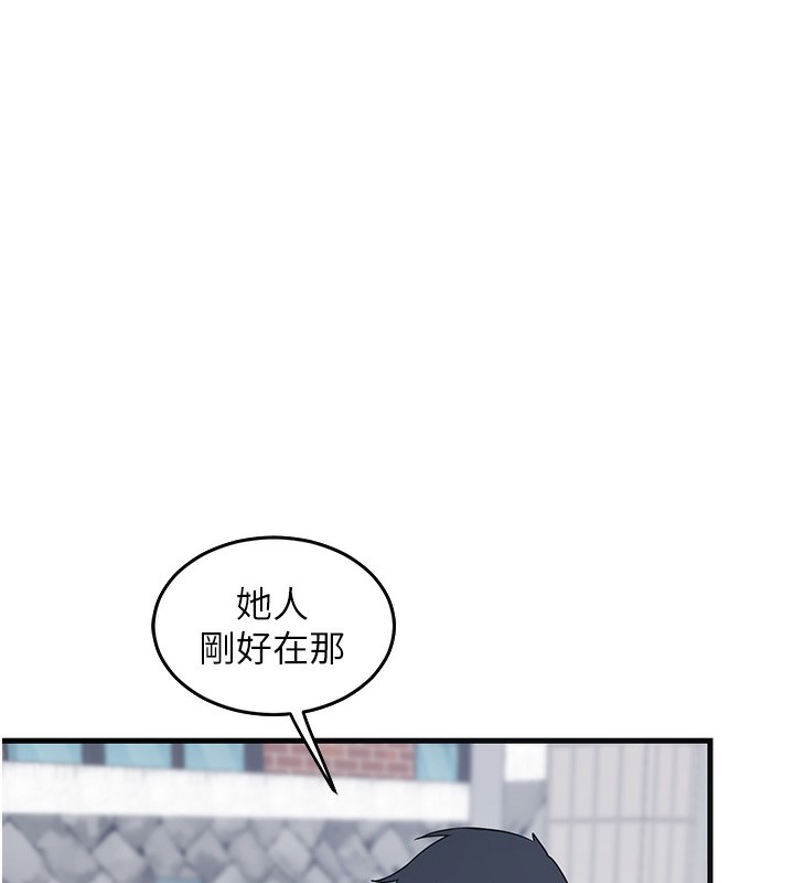 [韩国漫画] 熟女计划书 剧情,OL#[251P]-228