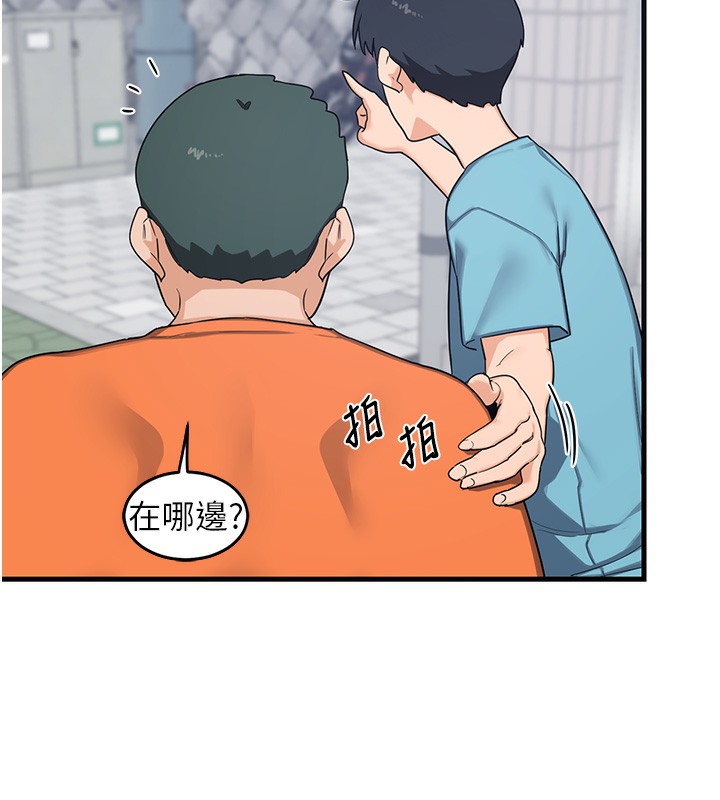 [韩国漫画] 熟女计划书 剧情,OL#[251P]-229