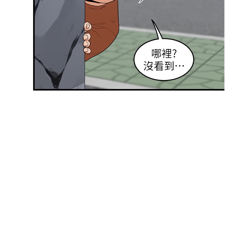 [韩国漫画] 熟女计划书 剧情,OL#[251P]-232
