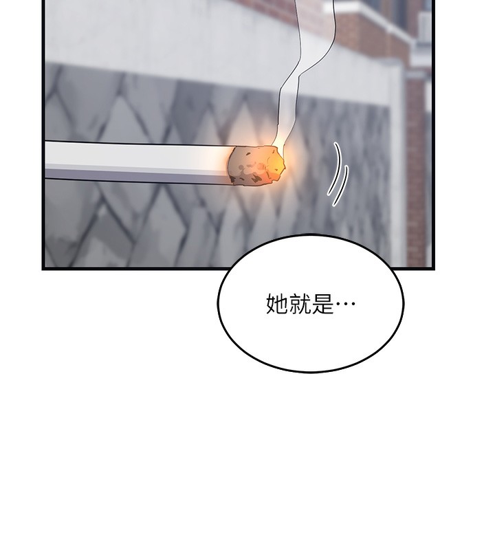 [韩国漫画] 熟女计划书 剧情,OL#[251P]-239