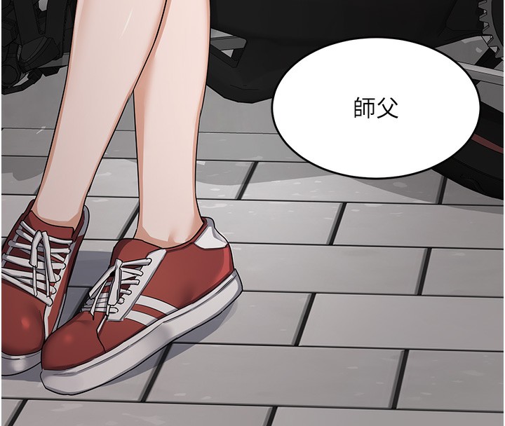 [韩国漫画] 熟女计划书 剧情,OL#[251P]-243