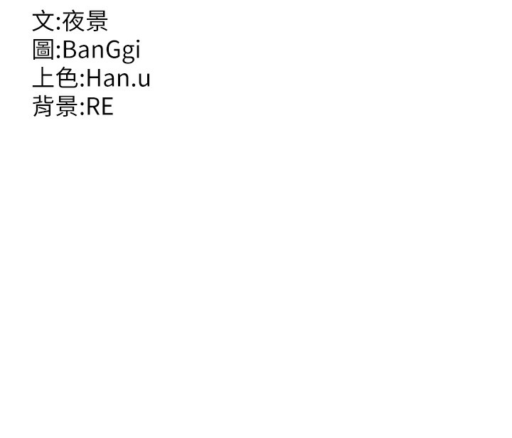 [韩国漫画] 熟女计划书 剧情,OL#[251P]-251