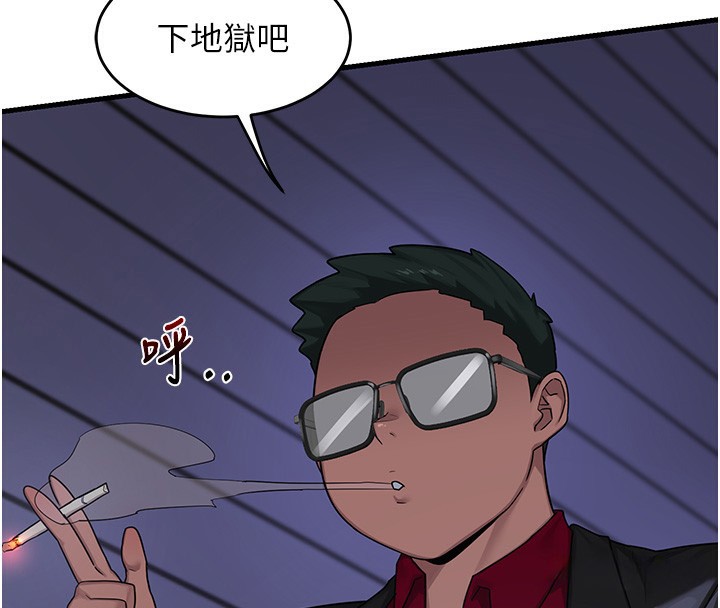 [韩国漫画] 熟女计划书 剧情,OL#[251P]-55