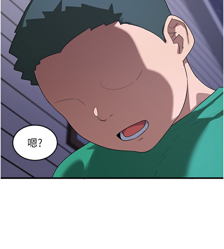 [韩国漫画] 熟女计划书 剧情,OL#[251P]-82