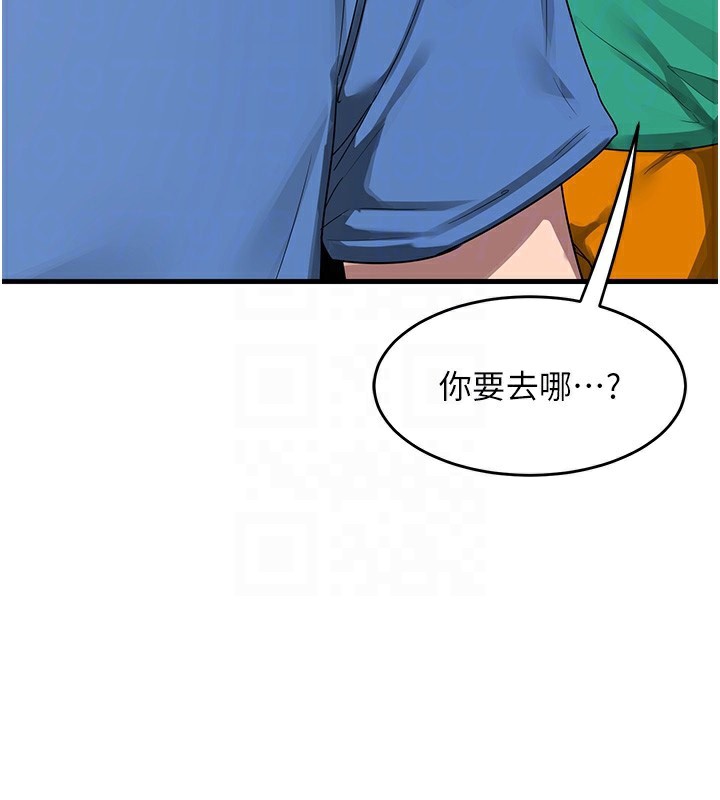 [韩国漫画] 熟女计划书 剧情,OL#[251P]-93