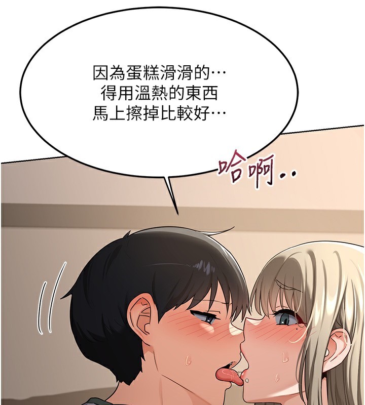 [韩国漫画] 熟女计划书 剧情,OL#[166P]-110