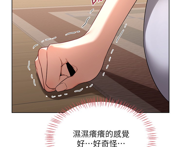 [韩国漫画] 熟女计划书 剧情,OL#[166P]-120