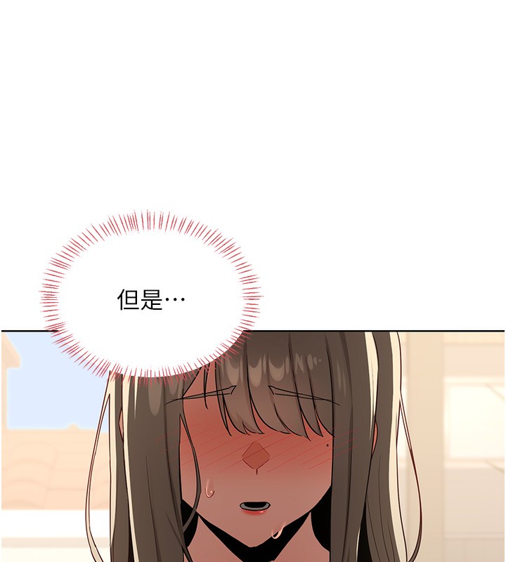 [韩国漫画] 熟女计划书 剧情,OL#[166P]-149