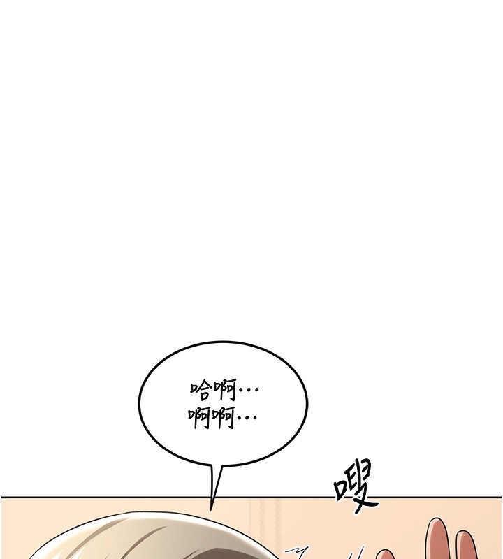 [韩国漫画] 熟女计划书 剧情,OL#[166P]-158