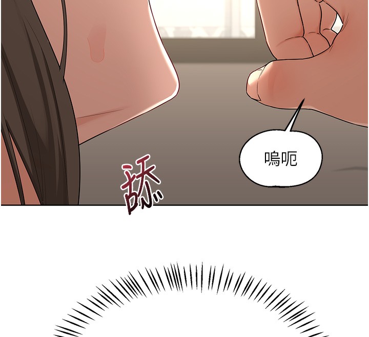 [韩国漫画] 熟女计划书 剧情,OL#[166P]-29