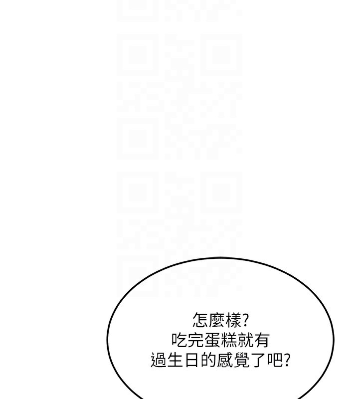 [韩国漫画] 熟女计划书 剧情,OL#[166P]-32