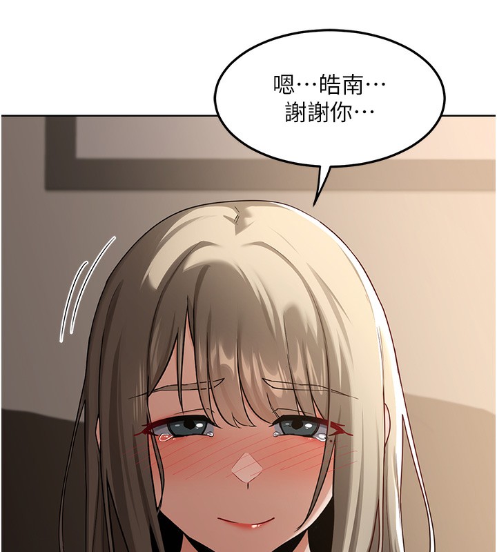 [韩国漫画] 熟女计划书 剧情,OL#[166P]-35