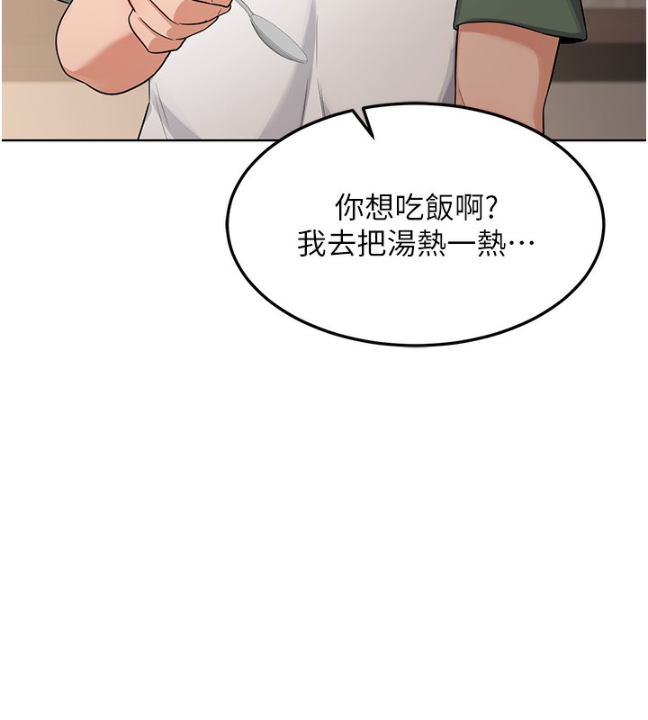 [韩国漫画] 熟女计划书 剧情,OL#[166P]-41