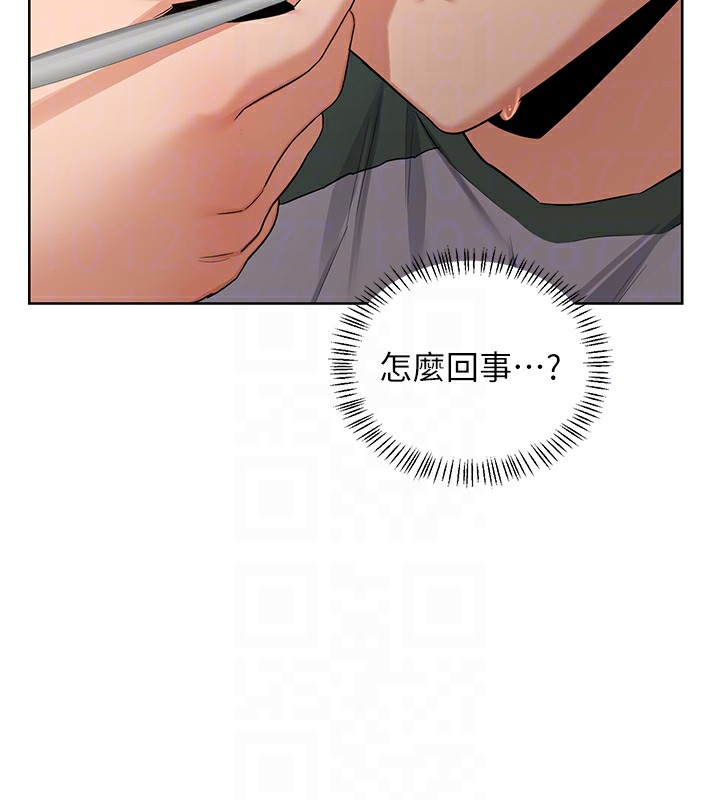 [韩国漫画] 熟女计划书 剧情,OL#[166P]-43