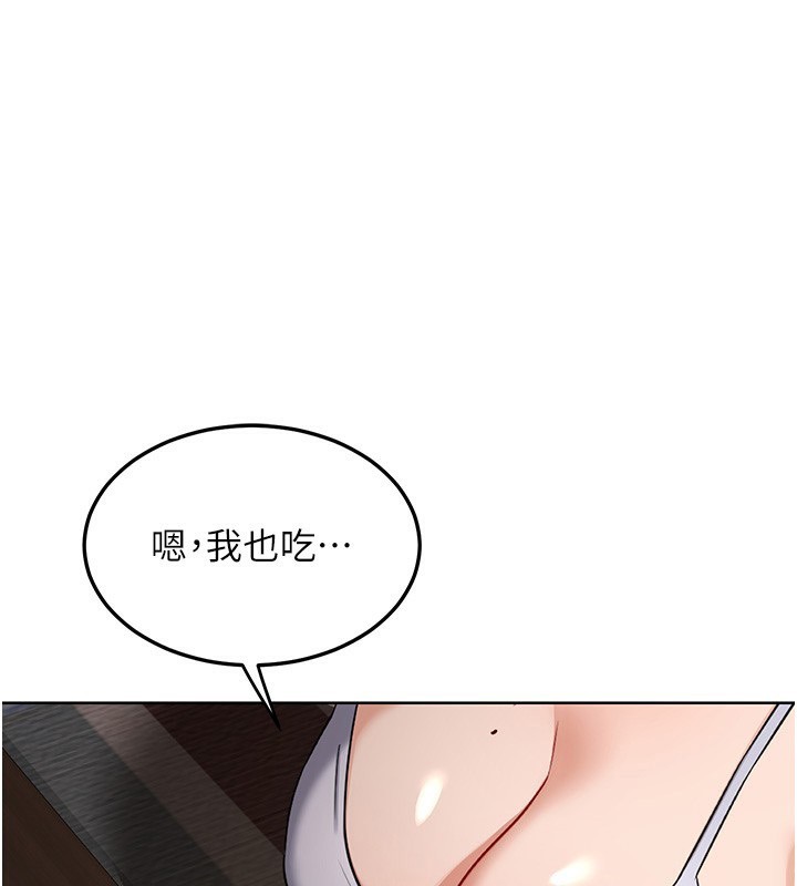 [韩国漫画] 熟女计划书 剧情,OL#[166P]-49