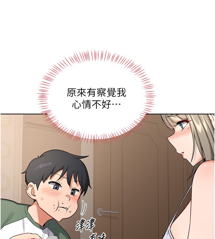 [韩国漫画] 熟女计划书 剧情,OL#[166P]-52