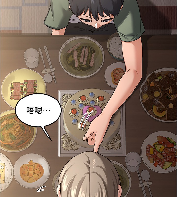 [韩国漫画] 熟女计划书 剧情,OL#[166P]-7