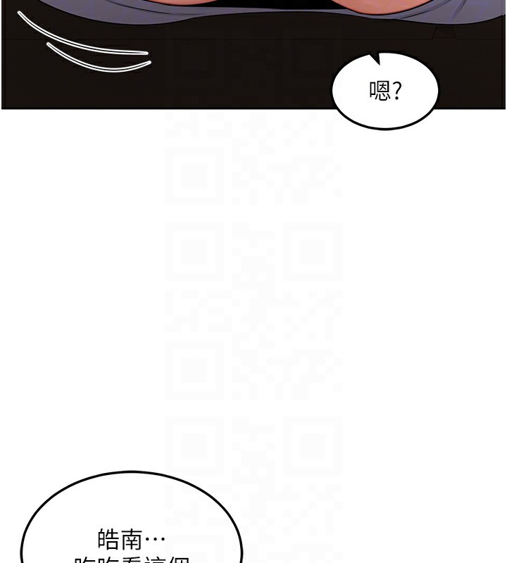 [韩国漫画] 熟女计划书 剧情,OL#[166P]-70