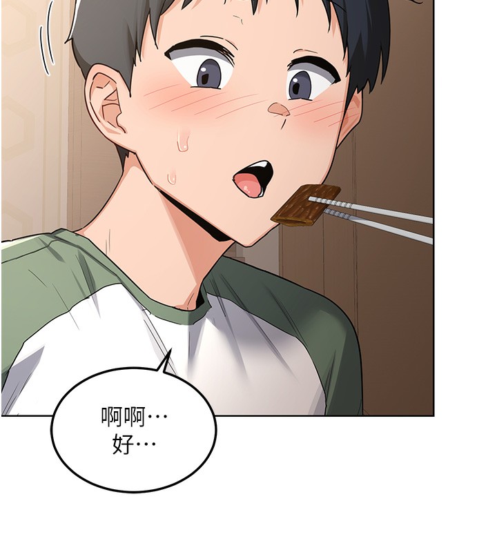 [韩国漫画] 熟女计划书 剧情,OL#[166P]-74